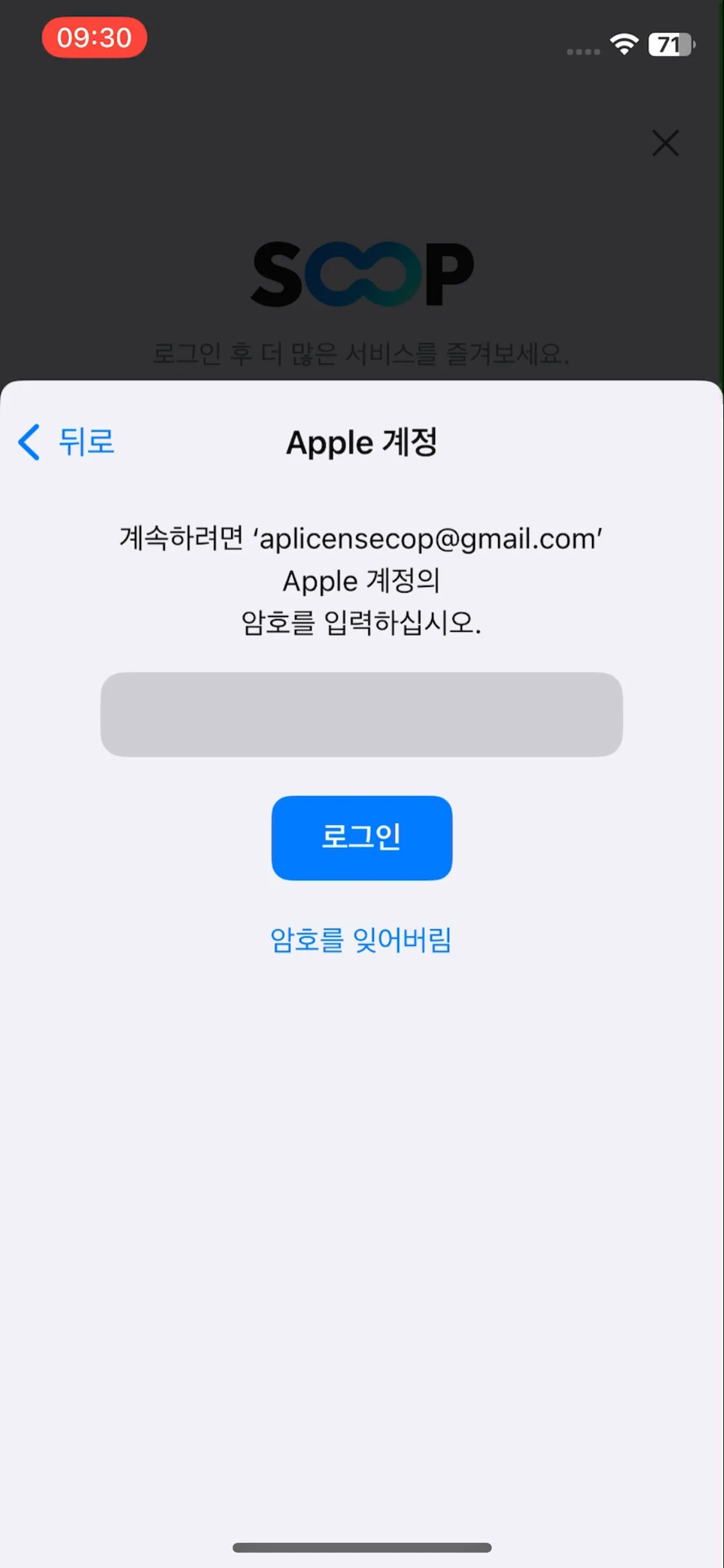 Test Image 5